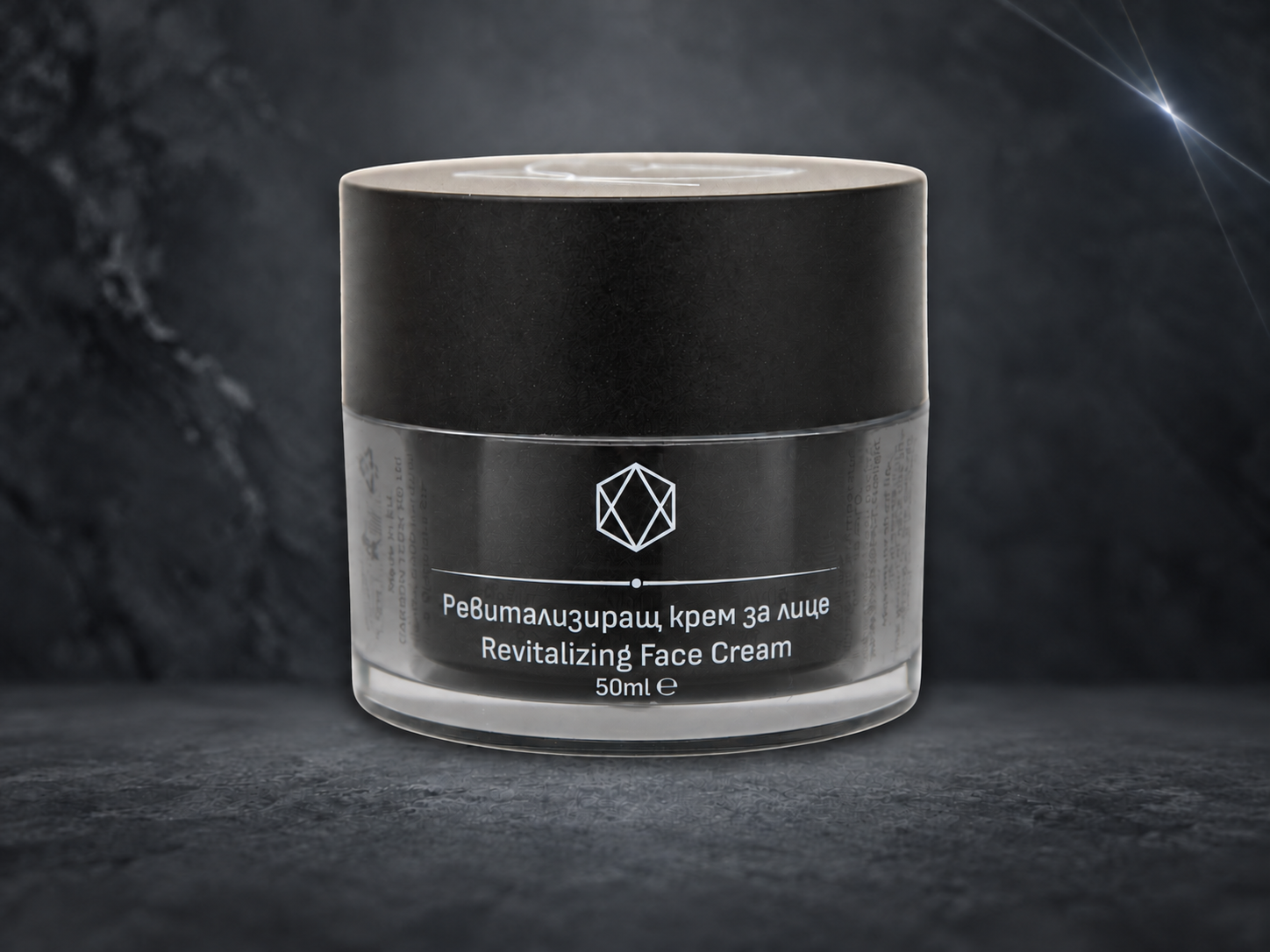 Бурканче на Ревитализиращ крем за лице NANO, 50 ml