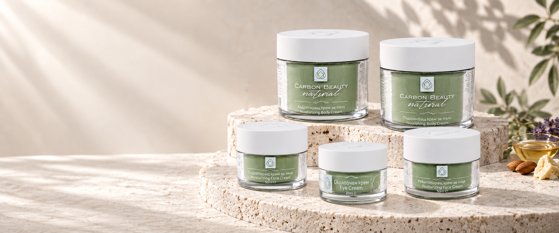 Петте крема от серията Carbon Beauty NATURAL върху светъл камък