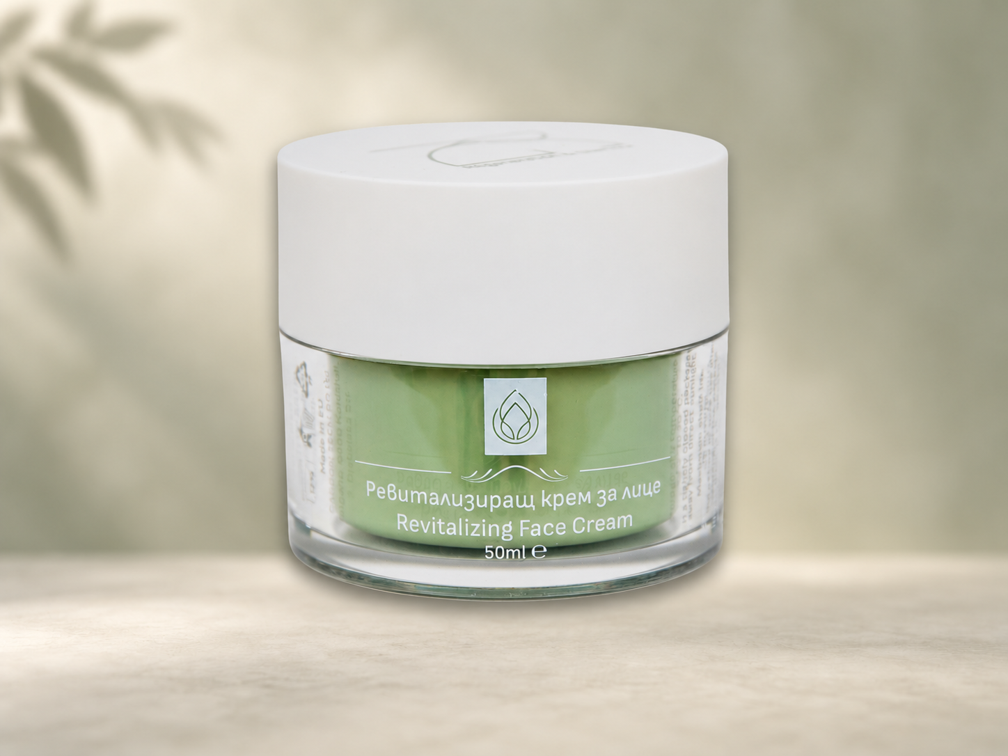 Бурканче на Ревитализиращ крем за лице NATURAL, 50 ml