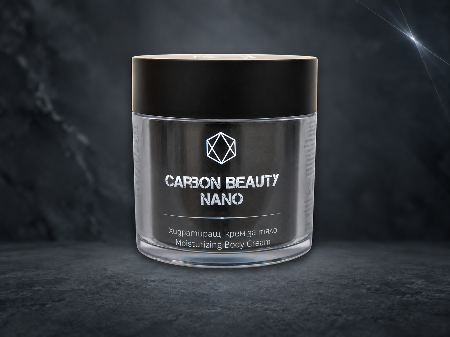 Бурканче на Хидратиращ крем за тяло NANO, 200 ml