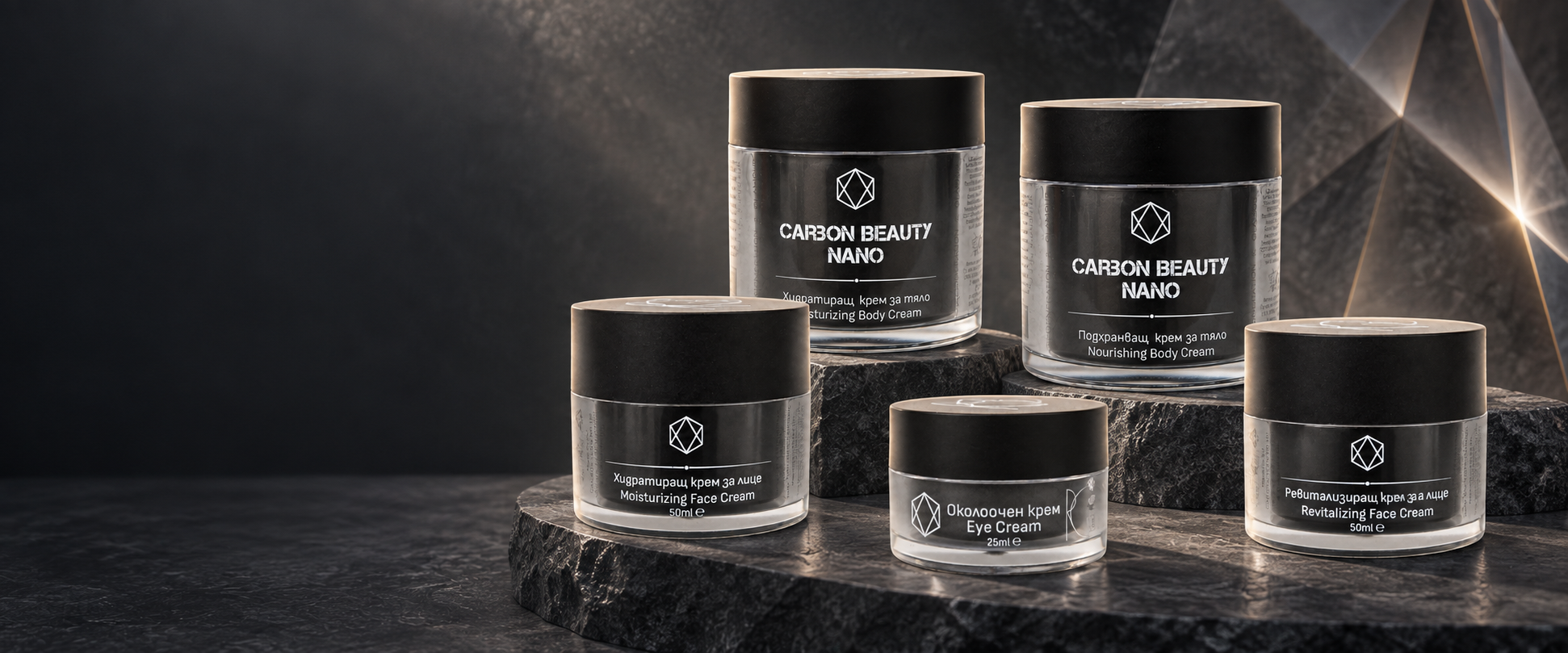Петте крема от серията Carbon Beauty NANO върху тъмен камък