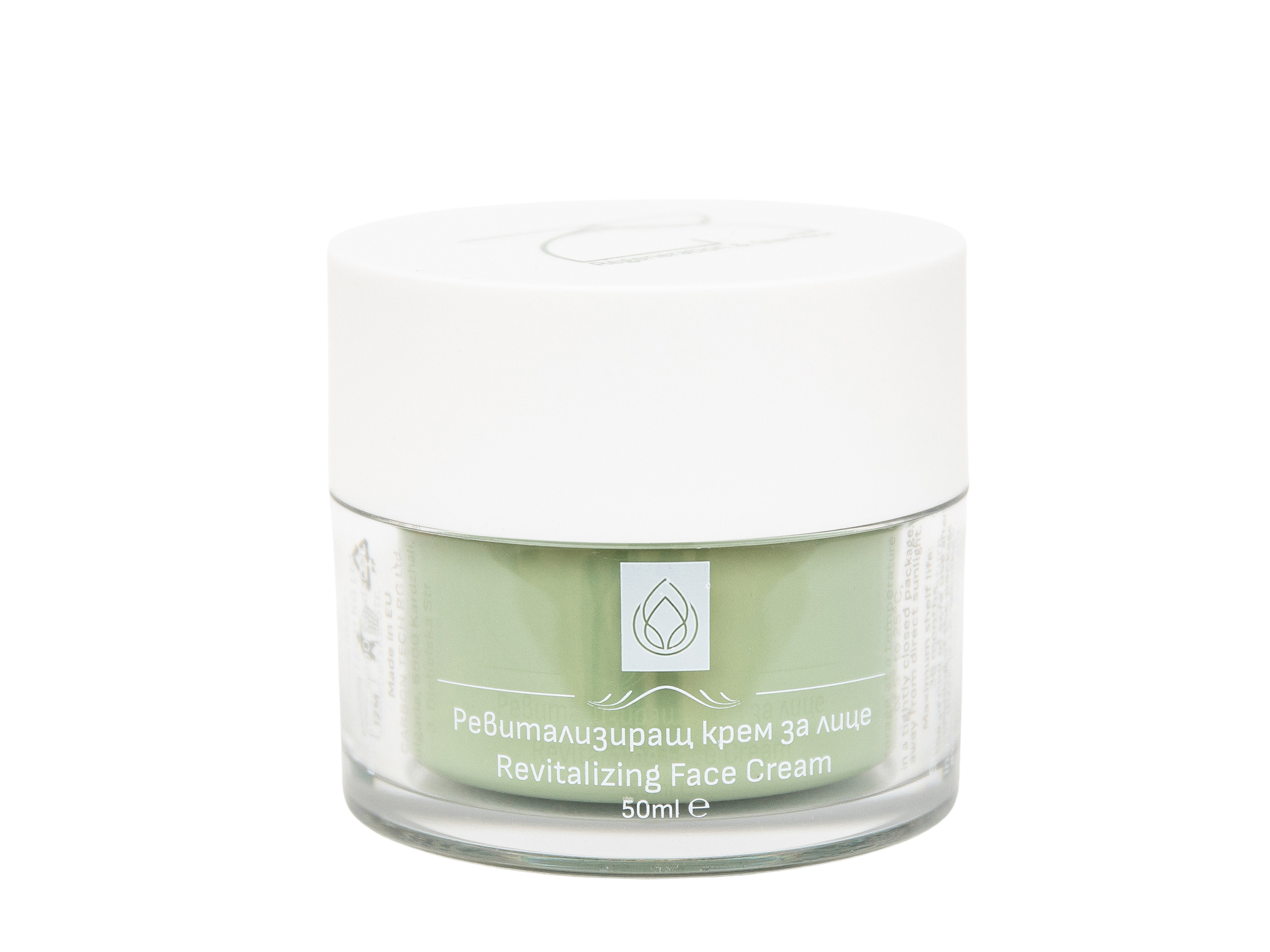 Бурканче на Ревитализиращ крем за лице NATURAL, 50 ml