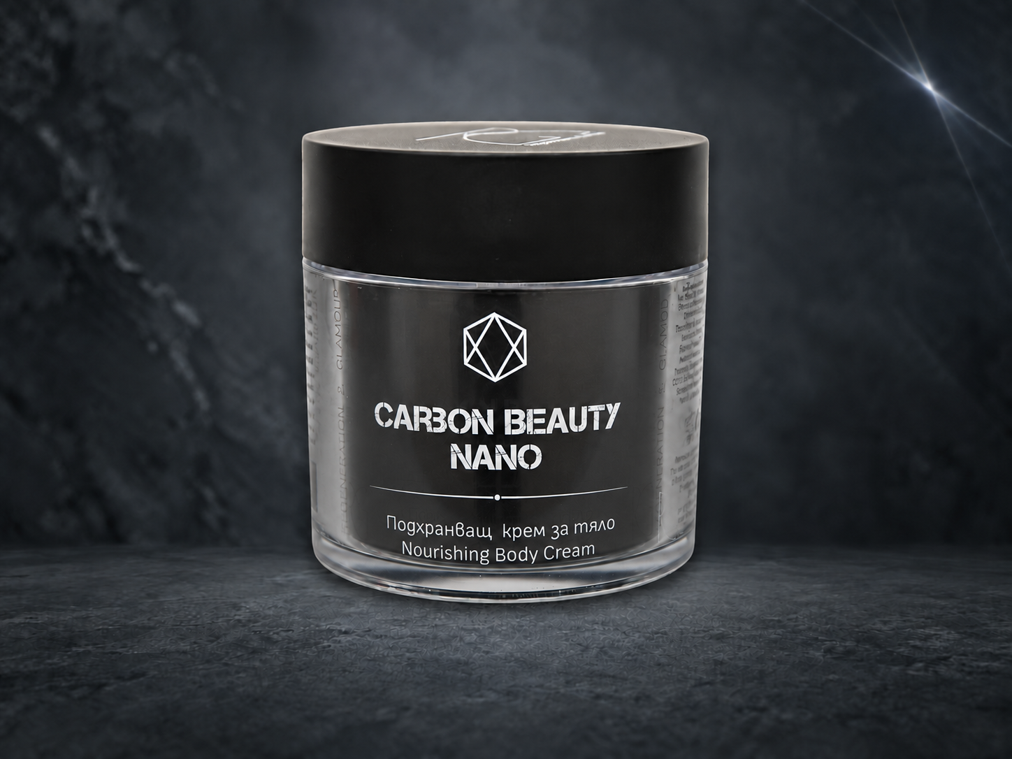 Бурканче на Подхранващ крем за тяло NANO, 200 ml
